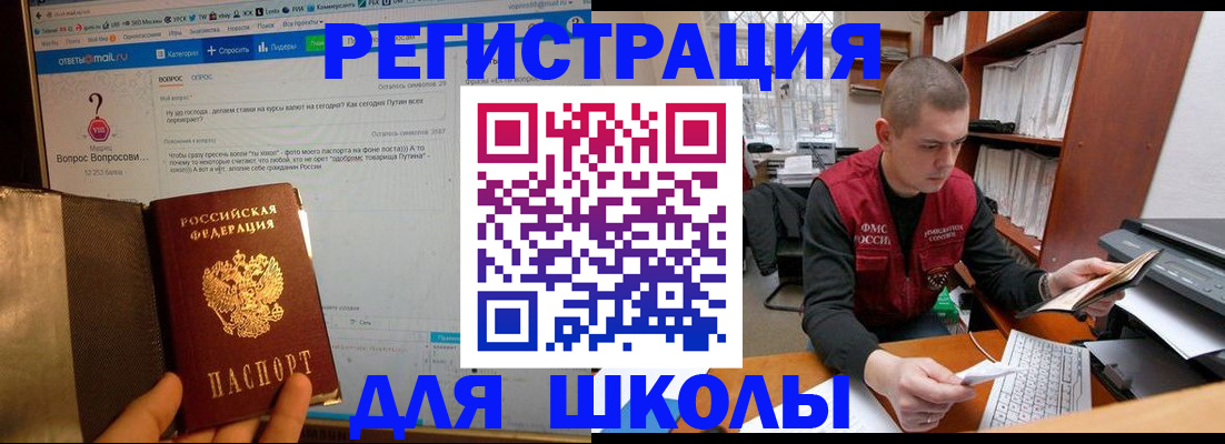 временная регистрация законно в Нижнем Ломове